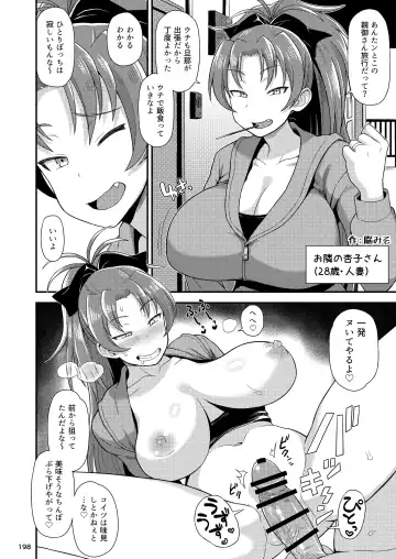 Otonari no Moto Sakura-san Soushuuhen Fhentai - Page 197