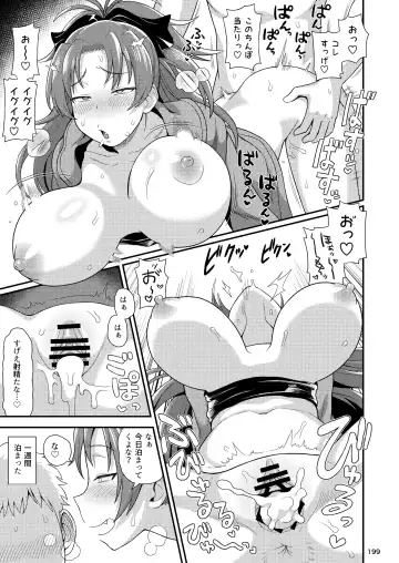 Otonari no Moto Sakura-san Soushuuhen Fhentai - Page 198