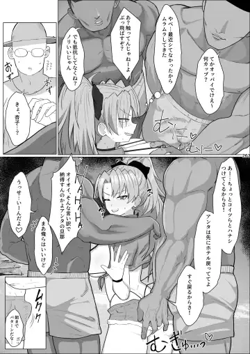 Otonari no Moto Sakura-san Soushuuhen Fhentai - Page 262