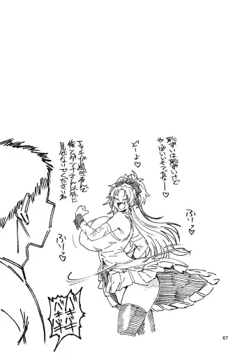 Otonari no Moto Sakura-san Soushuuhen Fhentai - Page 66