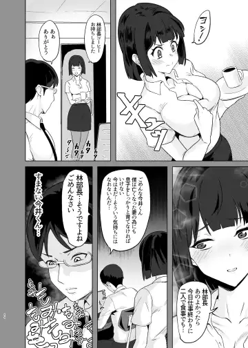 [Outotsu Den] Ochiteru Sousha Hirotte Mita www Fhentai - Page 14