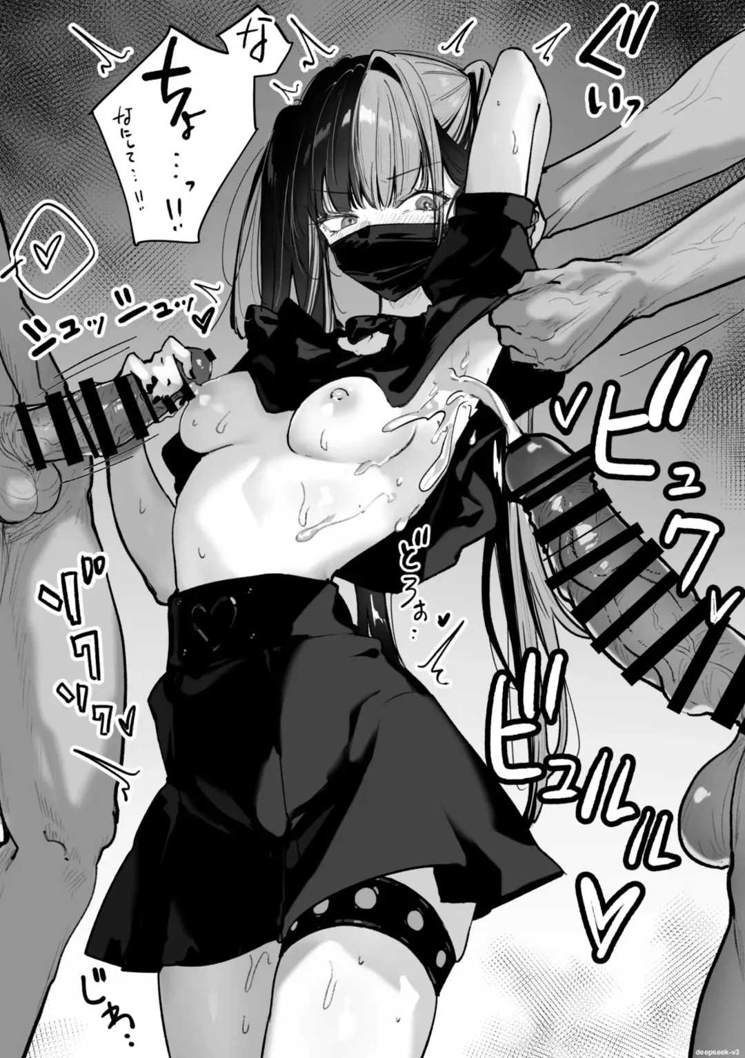 [Pirates Cat] Tachi n Bo Shiteita Jiraikei-chan ga Wana ni Kakacchau Ohanashi Fhentai - Page 73