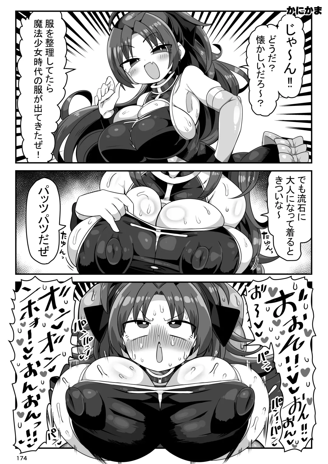 Otonari no Moto Sakura-san Soushuuhen Fhentai - Page 173