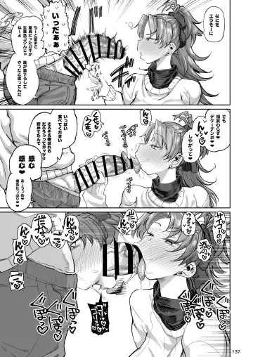 Otonari no Moto Sakura-san Soushuuhen Fhentai - Page 136
