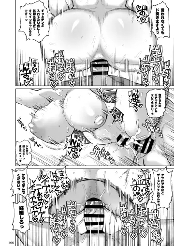 Otonari no Moto Sakura-san Soushuuhen Fhentai - Page 165