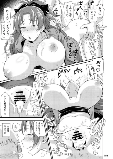 Otonari no Moto Sakura-san Soushuuhen Fhentai - Page 198