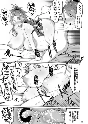 Otonari no Moto Sakura-san Soushuuhen Fhentai - Page 24