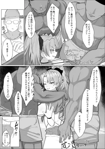 Otonari no Moto Sakura-san Soushuuhen Fhentai - Page 262