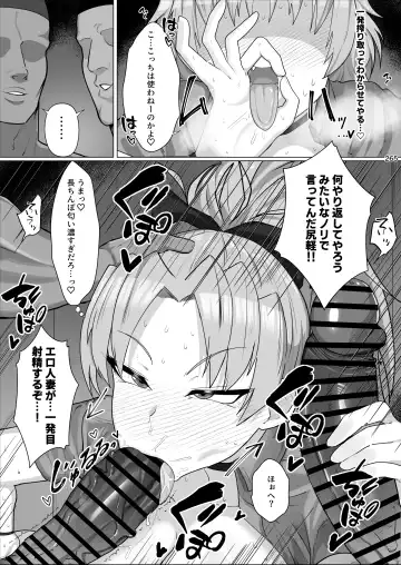 Otonari no Moto Sakura-san Soushuuhen Fhentai - Page 264