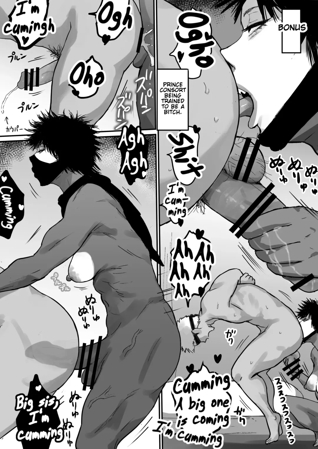 [Mame Hoshio] Ochiru Yokan Shika Shinai Hime-sama Fhentai - Page 78