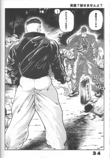 Hellsing Fhentai - Page 33