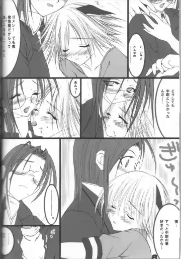 Hellsing Fhentai - Page 7