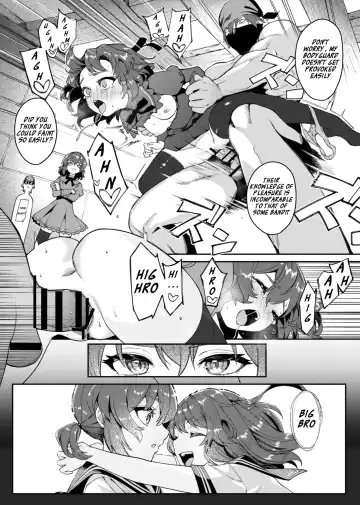 [Nunnu] Trantor no Kyoudai | Siblings of Trantor Fhentai - Page 17