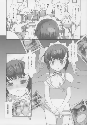 [Hiiragi Masaki] Shounen Maid Kuro-kun Gohoushi Hen Fhentai - Page 19