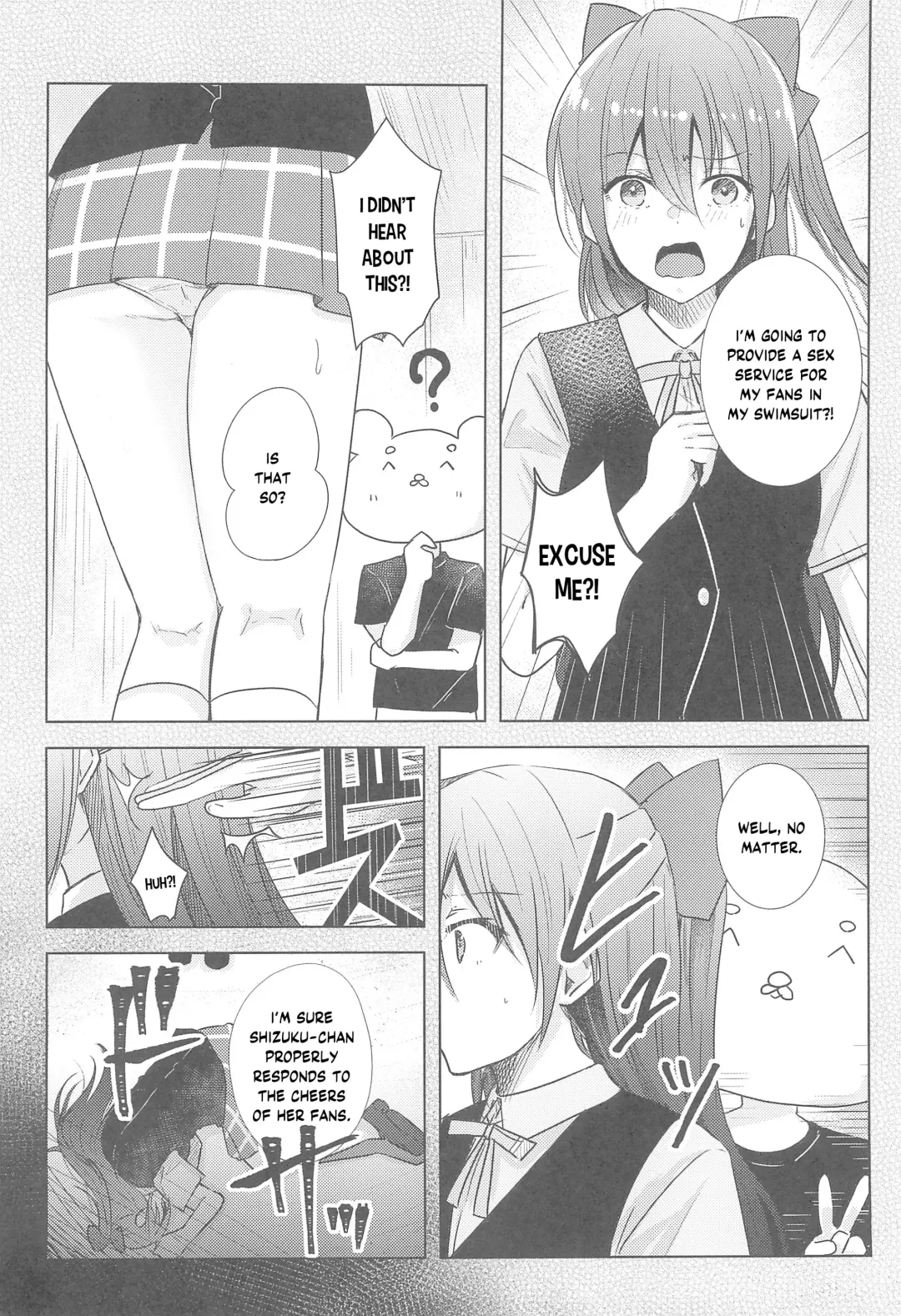 [Takizaki] Shizuku Fun meets Fhentai - Page 3