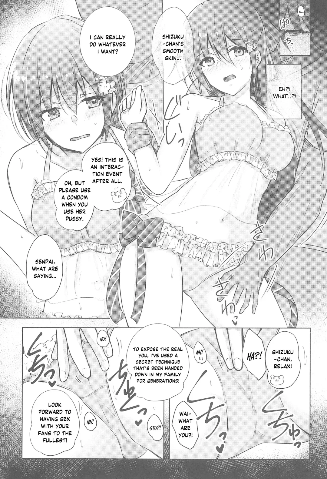 [Takizaki] Shizuku Fun meets Fhentai - Page 4