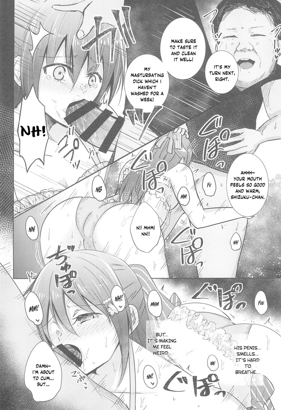[Takizaki] Shizuku Fun meets Fhentai - Page 7