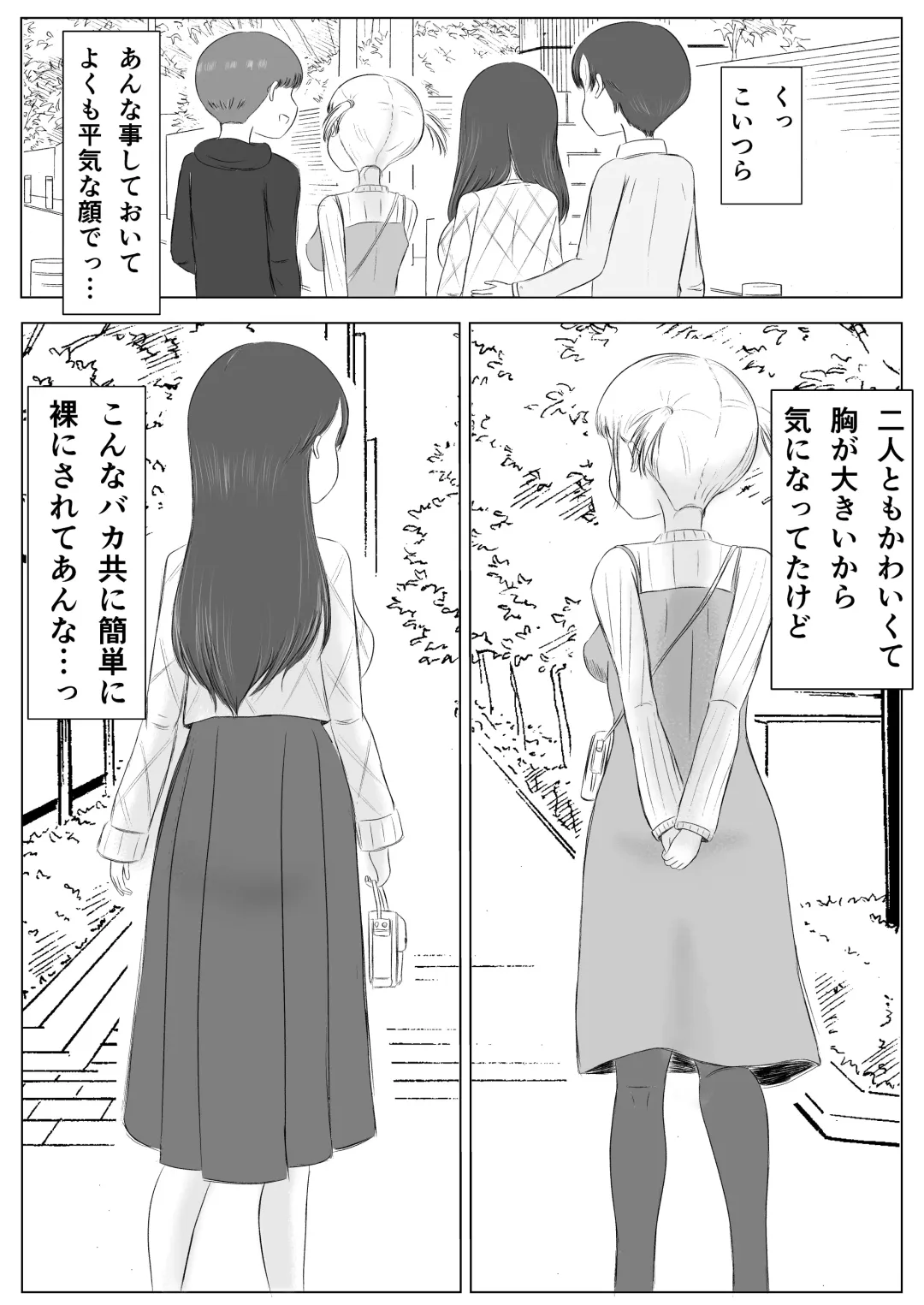 Christmas no Yoru ni... Fhentai - Page 28