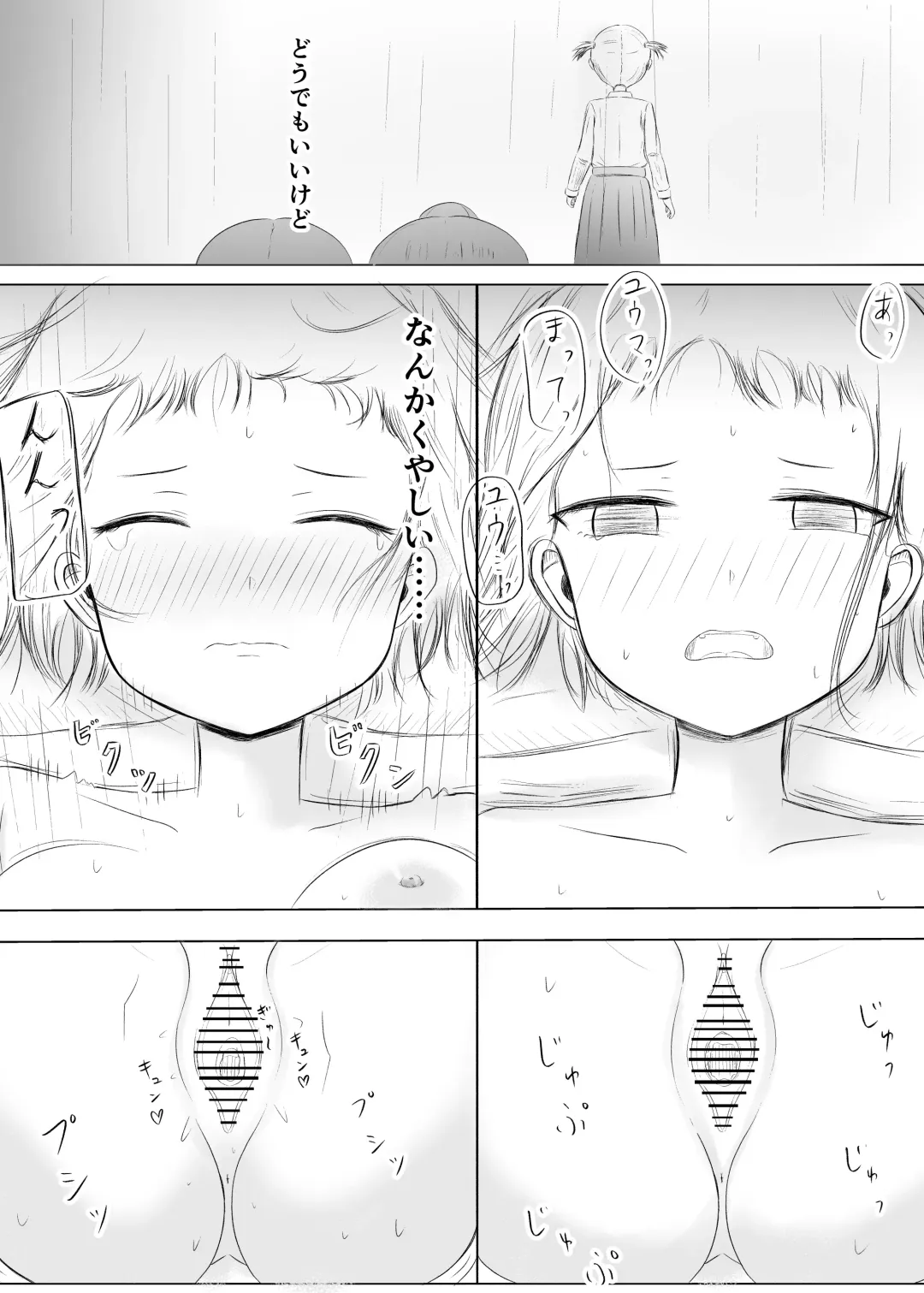 Christmas no Yoru ni... Fhentai - Page 40