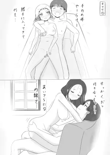 Christmas no Yoru ni... Fhentai - Page 30