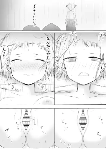 Christmas no Yoru ni... Fhentai - Page 40