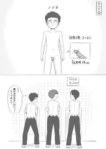 Christmas no Yoru ni... Fhentai - Page 52