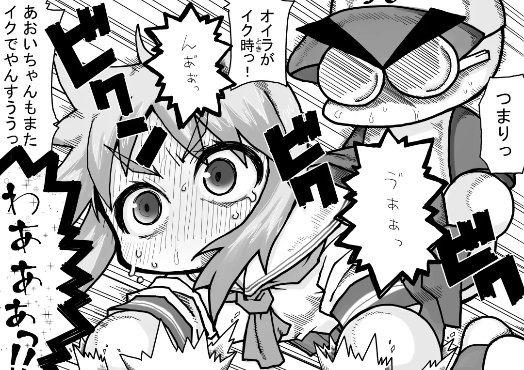 Yabe Aki Pocket Fhentai - Page 14