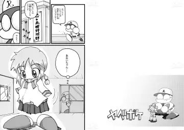 Yabe Aki Pocket Fhentai - Page 2