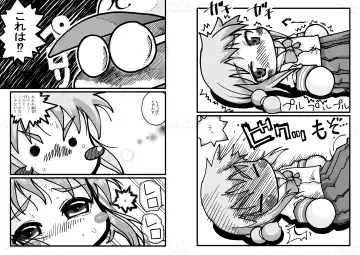 Yabe Aki Pocket Fhentai - Page 7