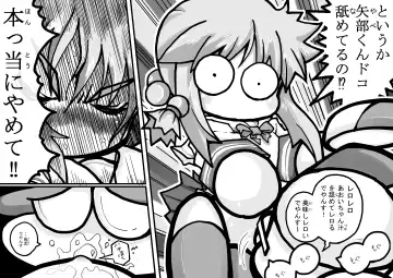 Yabe Aki Pocket Fhentai - Page 8