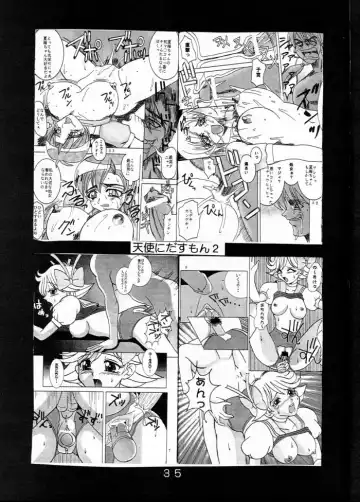 [Kitty] Love Dasi Fhentai - Page 36