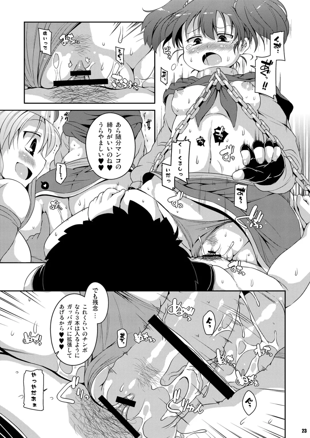 [Sugiura Sen] Assalaam -Yokubou no Tsuki- Fhentai - Page 22