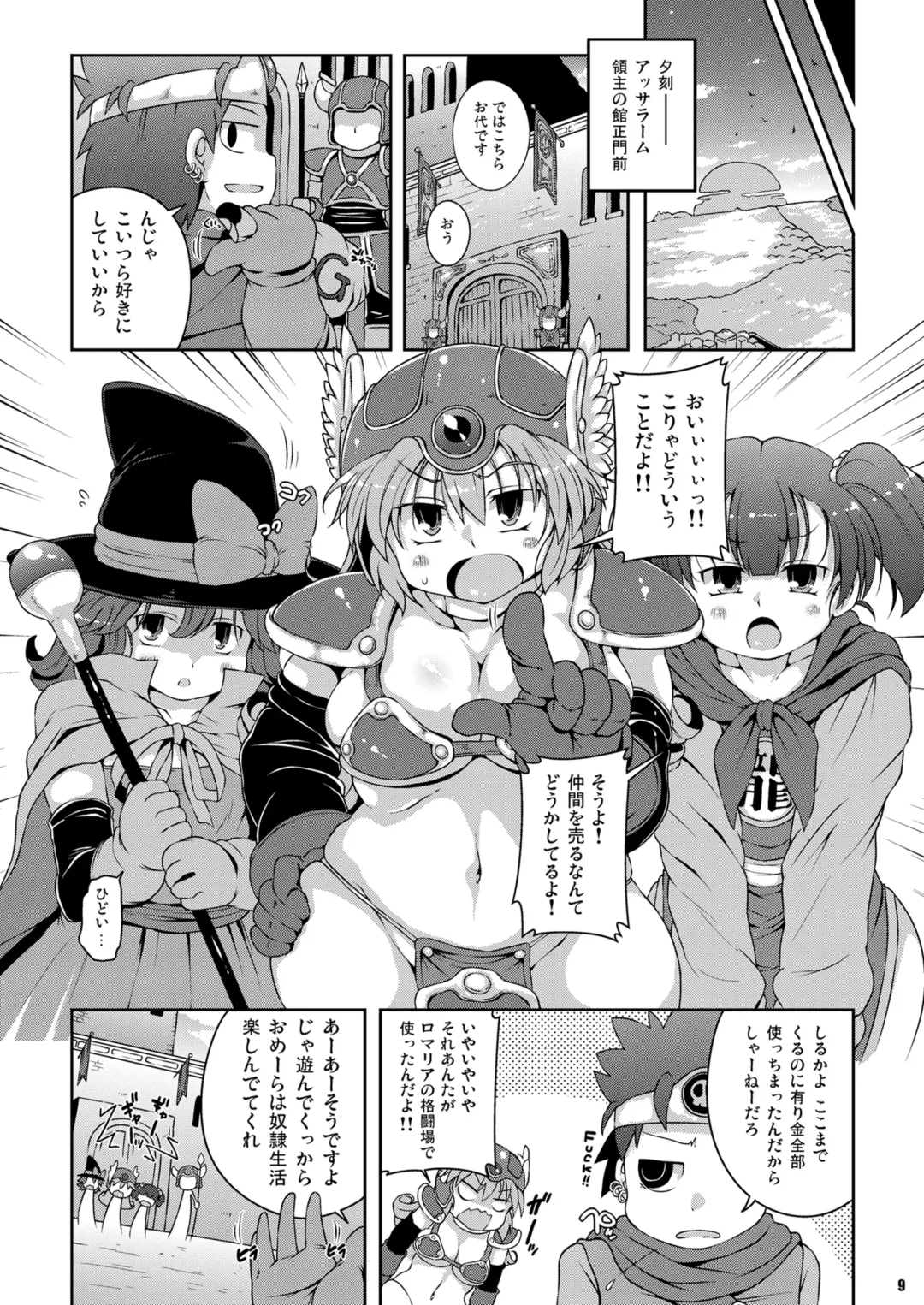 [Sugiura Sen] Assalaam -Yokubou no Tsuki- Fhentai - Page 8