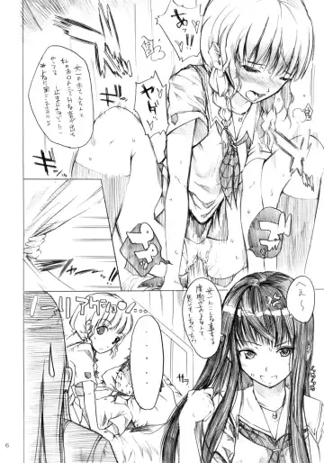 [Nylon] Seiteki Syoujyo Fhentai - Page 5