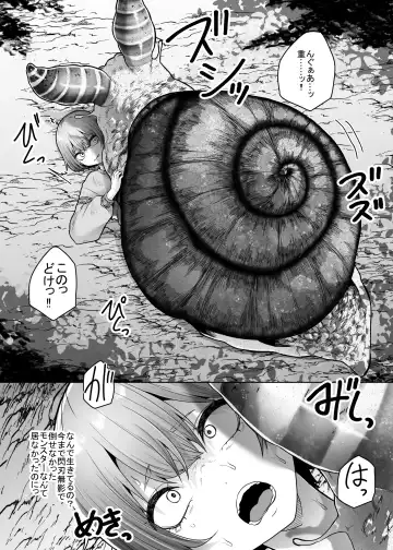 [Amano Teru] Ugomeku Kara Fhentai - Page 11