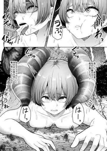 [Amano Teru] Ugomeku Kara Fhentai - Page 19