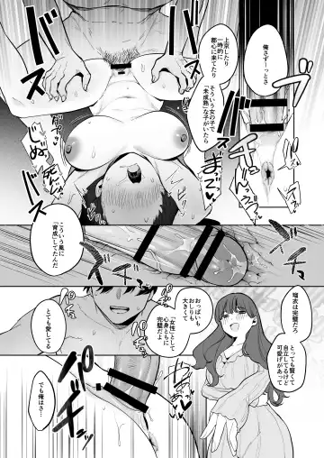 [Asaomi Shimura] Gimai Ikunyuu Nikki. Fhentai - Page 60