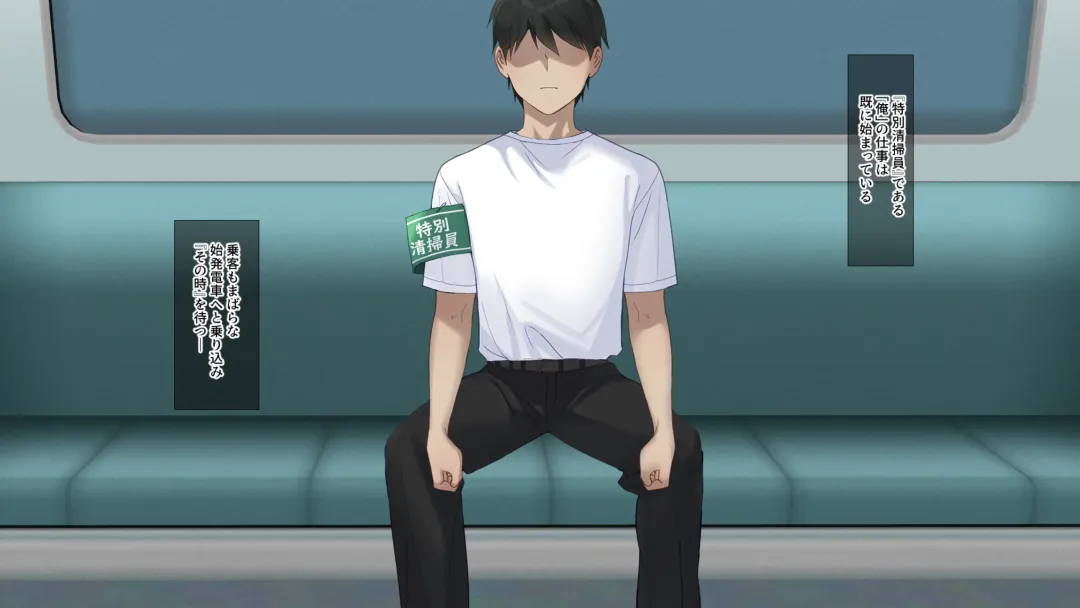 Muremure kusakusa ashi JK no ashifuki dorei ni natta boku Fhentai - Page 2