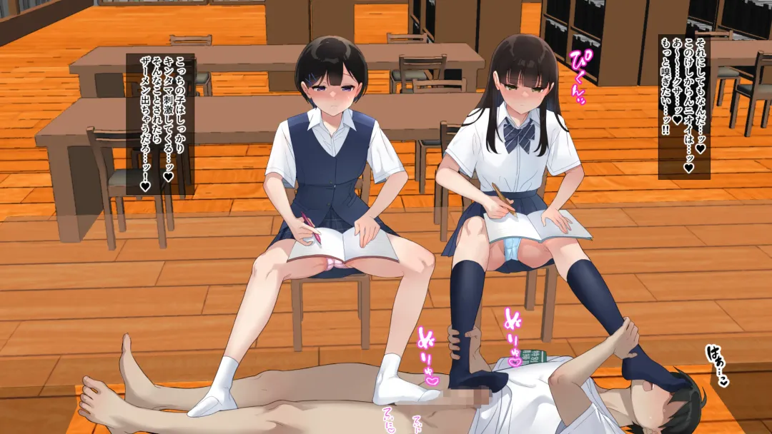 Muremure kusakusa ashi JK no ashifuki dorei ni natta boku Fhentai - Page 29