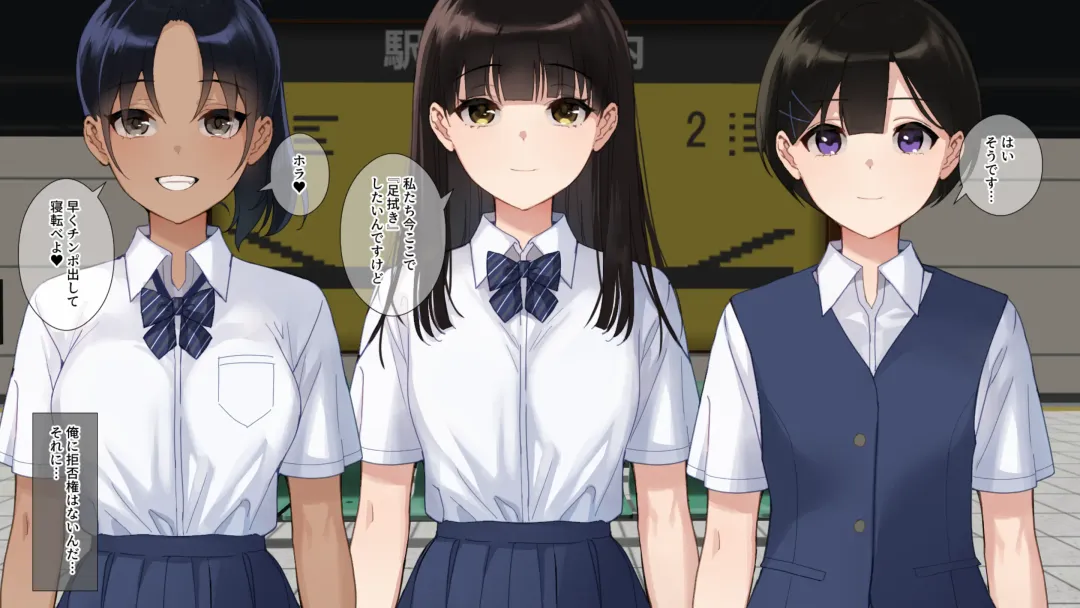 Muremure kusakusa ashi JK no ashifuki dorei ni natta boku Fhentai - Page 41