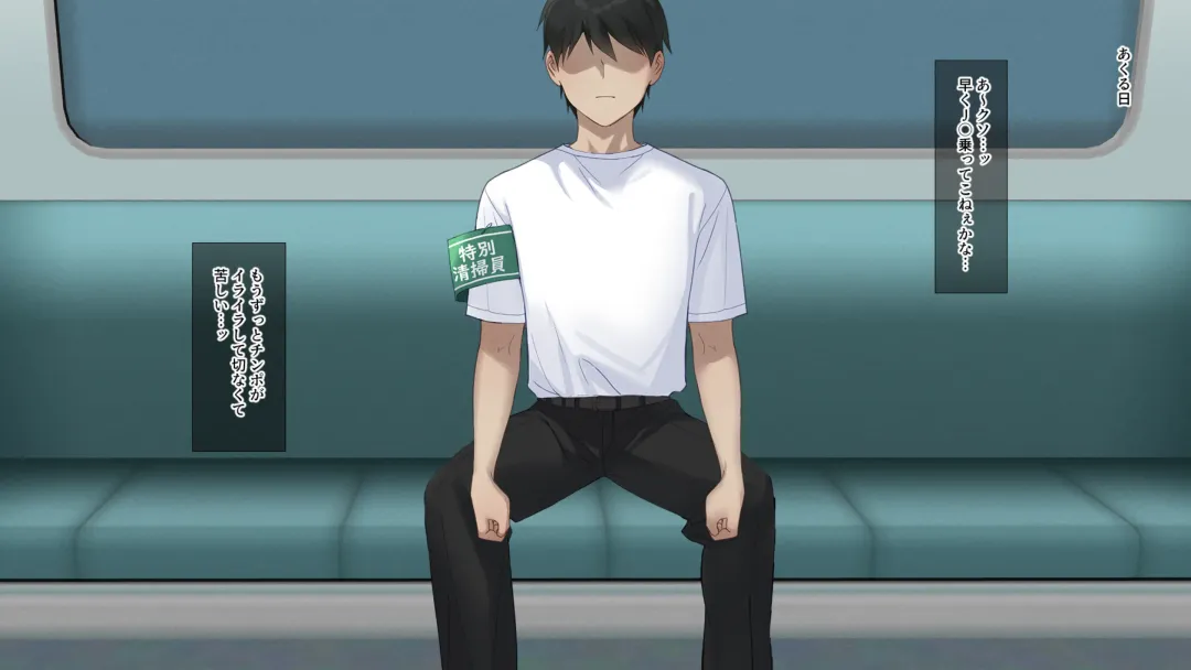 Muremure kusakusa ashi JK no ashifuki dorei ni natta boku Fhentai - Page 54