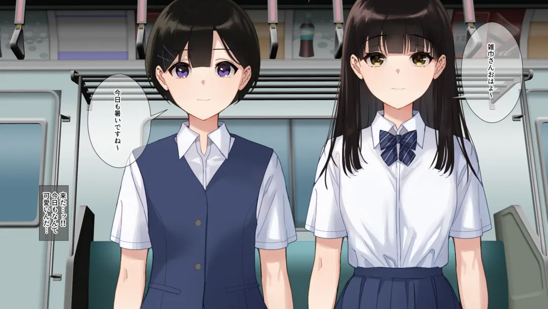 Muremure kusakusa ashi JK no ashifuki dorei ni natta boku Fhentai - Page 55