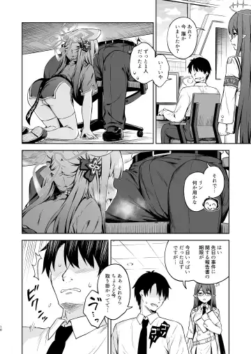 [Takoyaki] Sensei, Amaete mo Yoi desu ka? Fhentai - Page 10