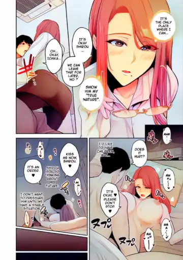 [Sevengar] Honshou Fhentai - Page 4