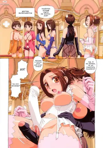 [Yui Toshiki] magic Fhentai - Page 10