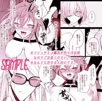[Mu.] Poka guda ♀ dorei 18 kin hon][ fate grand order ) Fhentai - Page 9