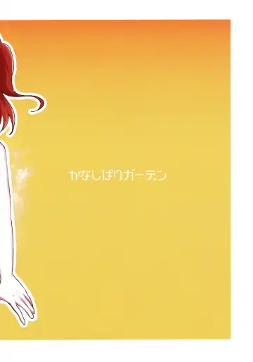 Porori Yukemuri Saimin Sanban Syoubu VS.Nijire Ojisan SP Fhentai - Page 10