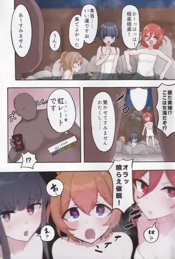 Porori Yukemuri Saimin Sanban Syoubu VS.Nijire Ojisan SP Fhentai - Page 2