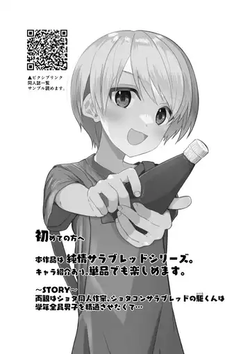 [Pikachurin] Junjou Thoroughbred Cooking Hen Fhentai - Page 3