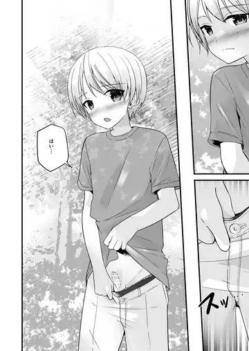 [Pikachurin] Junjou Thoroughbred Cooking Hen Fhentai - Page 32